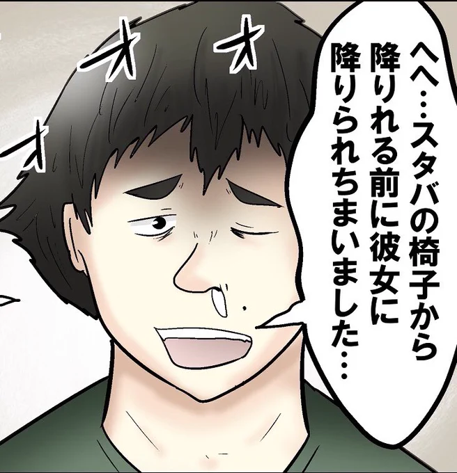 まあ名言なんだよな… 