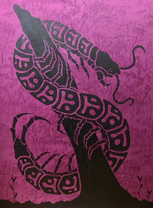 『百足』 