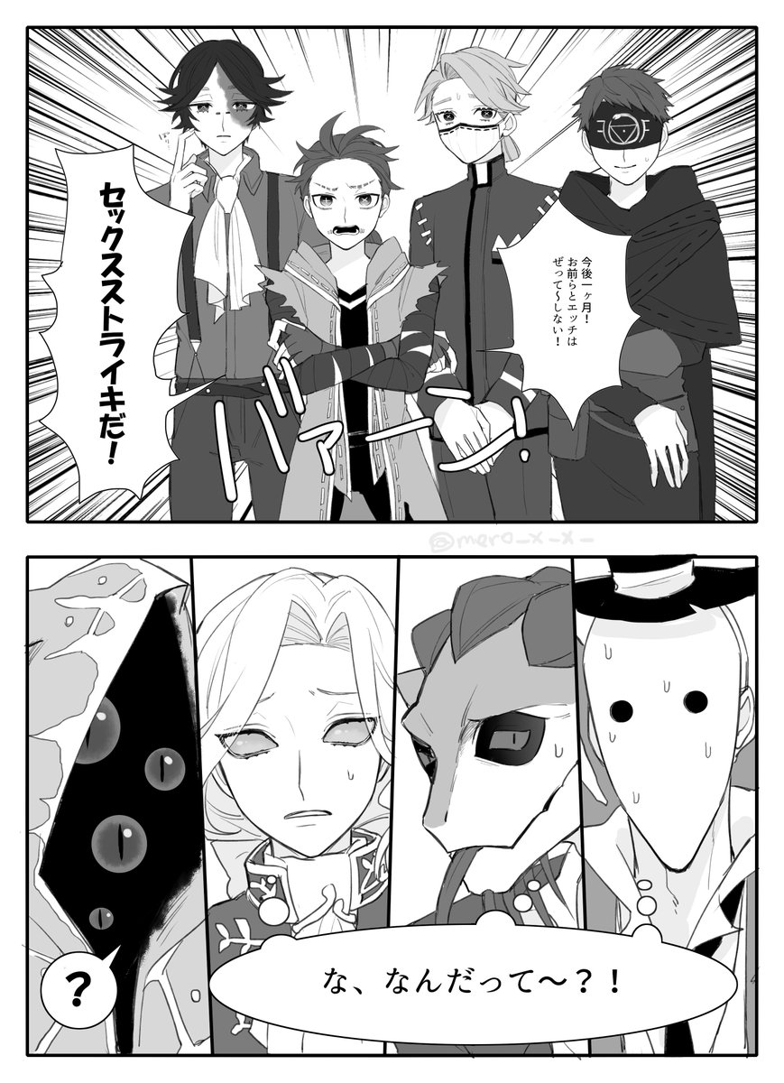 は? 