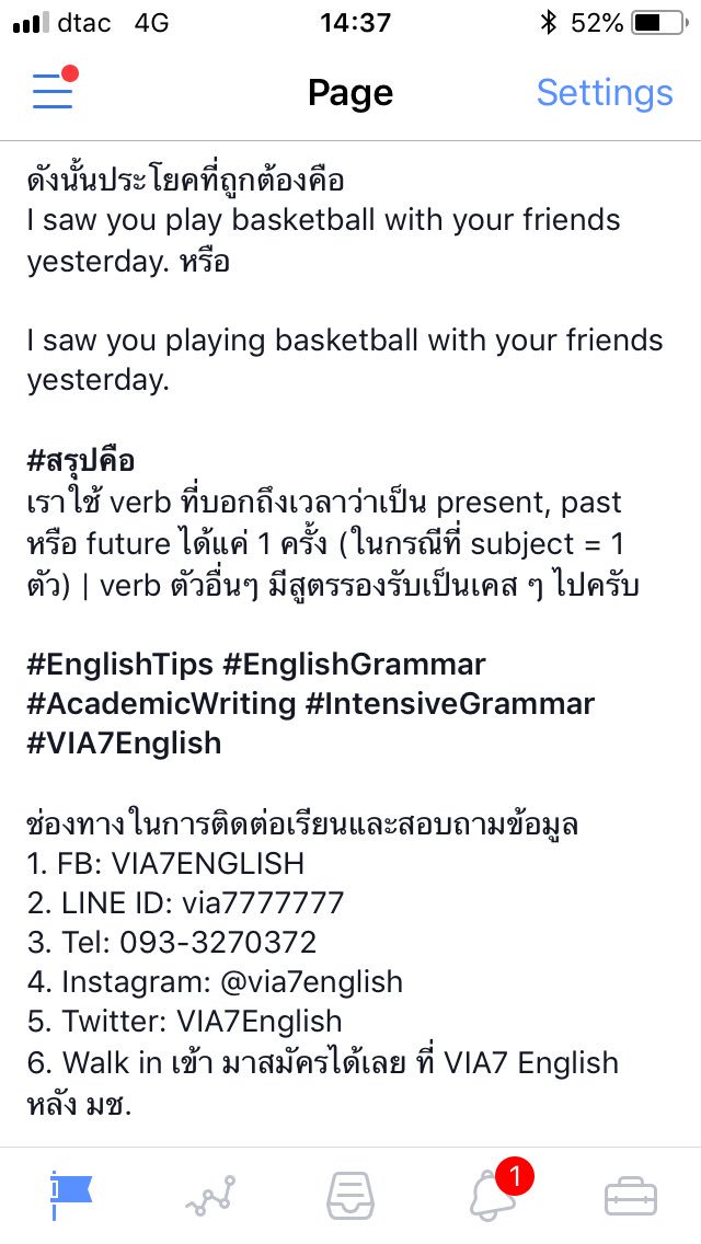 VIA7English's tweet photo. Q: คิดว่าหากเราต้องเขียนเหตุการณ์ที่เป็น ‘อดีต’ เราต้องใช้ V2 เสมอ ใช่หรือไม่
A: ไม่ใช่ #EnglishTips #EnglishGrammar #AcademicWriting #IntensiveGrammar #VIA7English https://t.co/LIB25QOspz