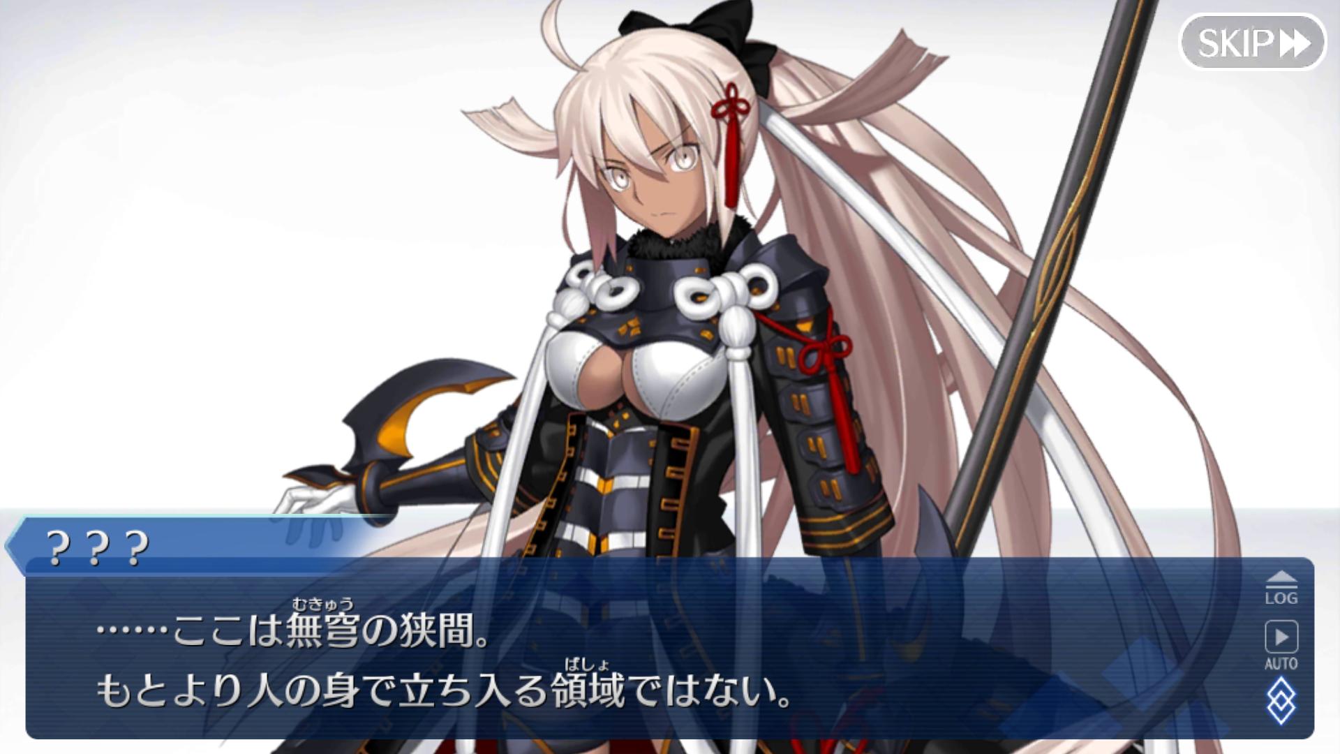 Meng 無穹の境という名の処分場 戦闘終了時の沖田オルタの台詞 無穹の境に落ちるがいい でふと バレンタインで未来 の彼女が戦っていた場所に行けと言っているようなもの 悪性の存在 Fgoのエネミー は 集合的無意識に近い廃棄場に落とされて