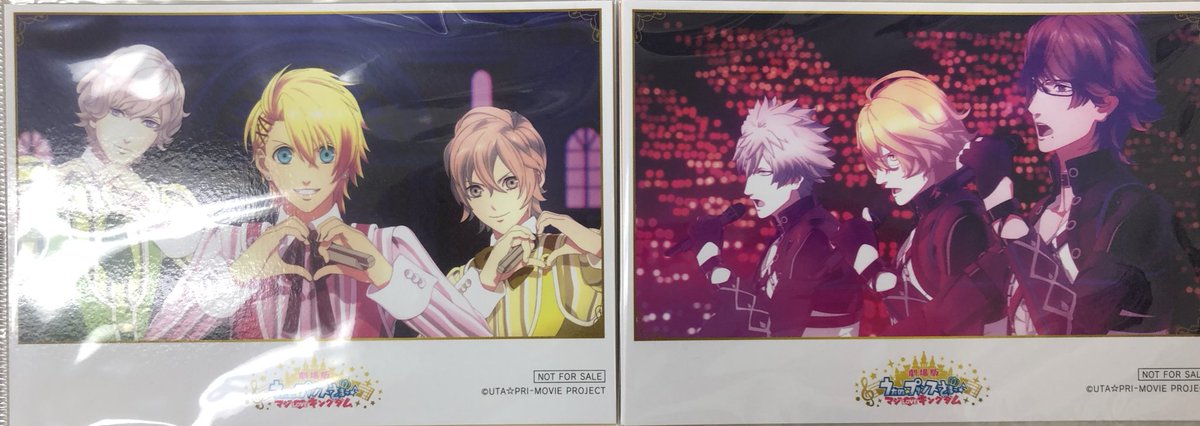 シャイニングストア