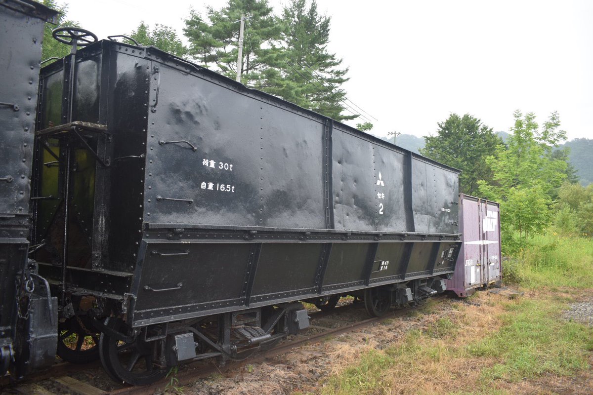 国鉄セキ1000形貨車 JapaneseClass.jp