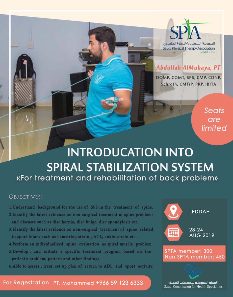 SPTA-Jeddah | سبتا جدة tweet media