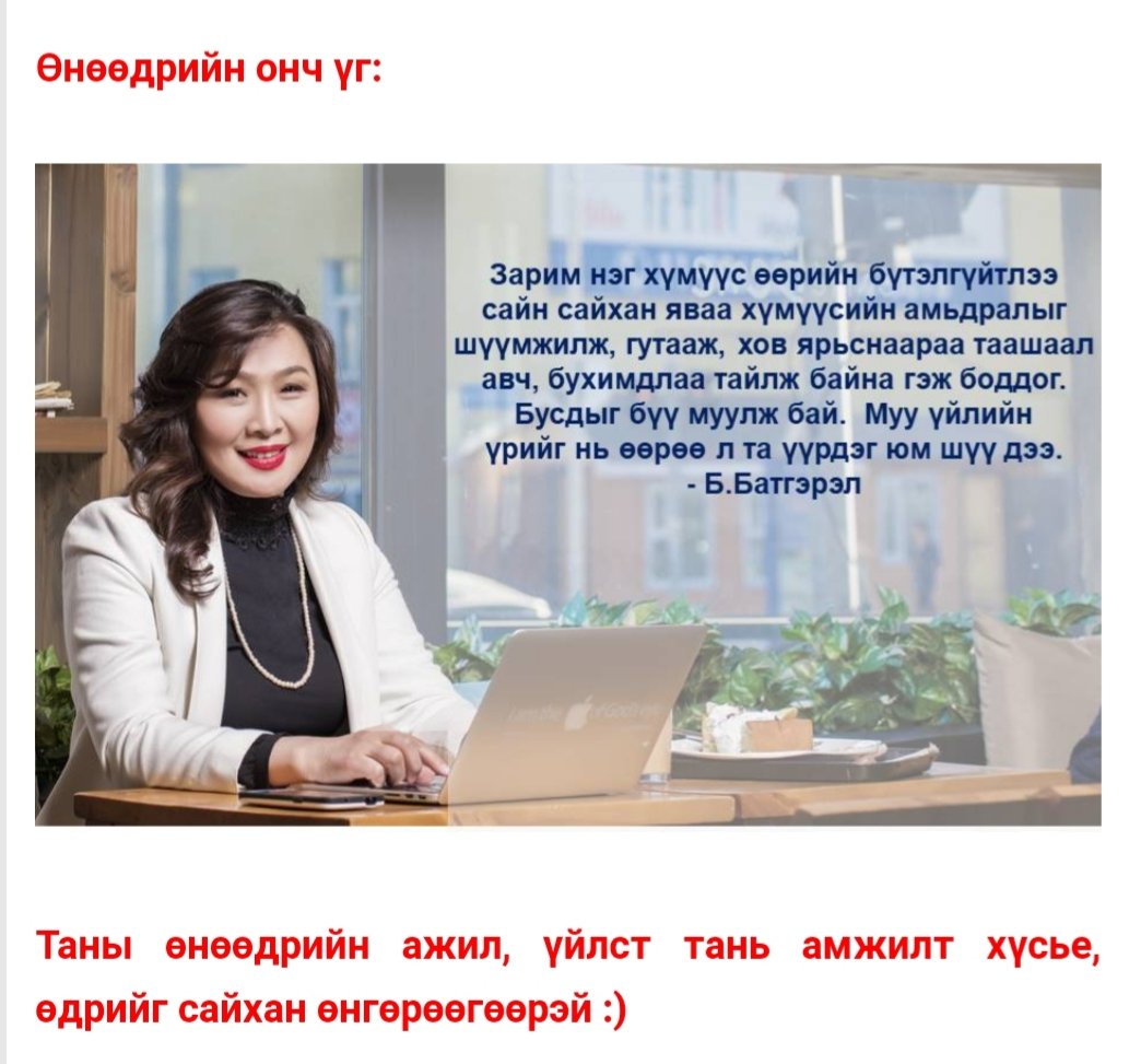 Batgerel329's tweet photo. https://t.co/M7MMJfaO5P