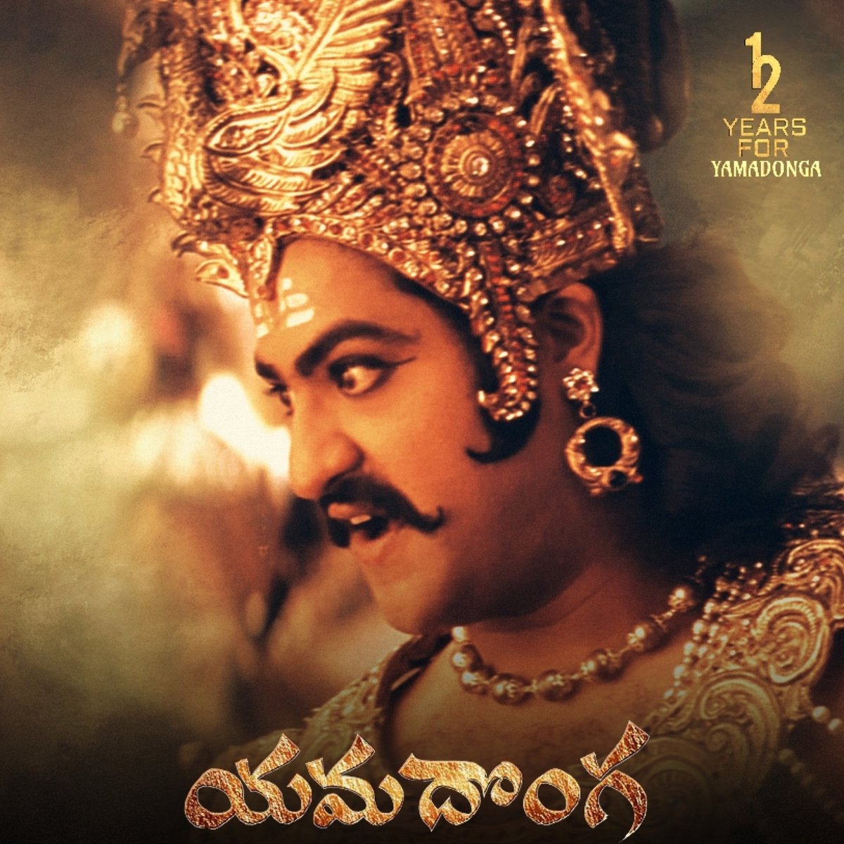 benjimen_daya's tweet photo. ఇలాంటి ఒక్క రోల్ మా హీరో కి పడాలి. ఇలాంటి యాక్టింగ్ మా హీరో కూడా చెయ్యాలి అనే కోరిక ఈ తెలుగు చలనచిత్ర పరిశ్రమ లో ప్రతి ఒక్క హీరో ఫ్యాన్ కి ఇంకా అల కలగానే మిగిలిపోయింది
గర్వంగా చెప్పుకుంటాం
@tarak9999
ఫ్యాన్స్ అని 😎
#1YearForAsvrTeaser
#12YearsOfBBYamadonga https://t.co/hrmZusPiBn