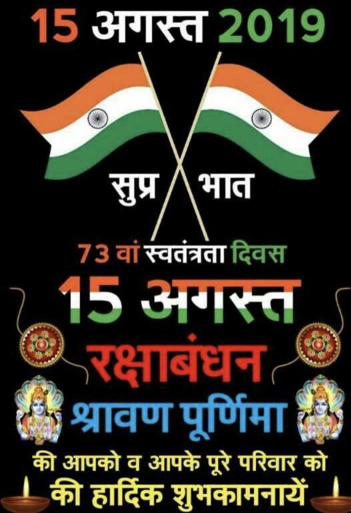 basanttyagi9's tweet photo. https://t.co/Cr8oztesP1