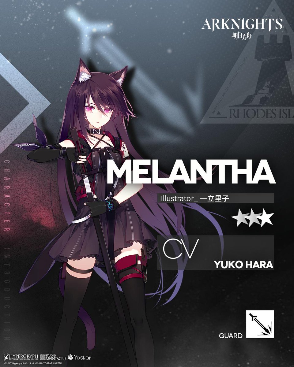 Arknights Female Characters - Arknights Operator