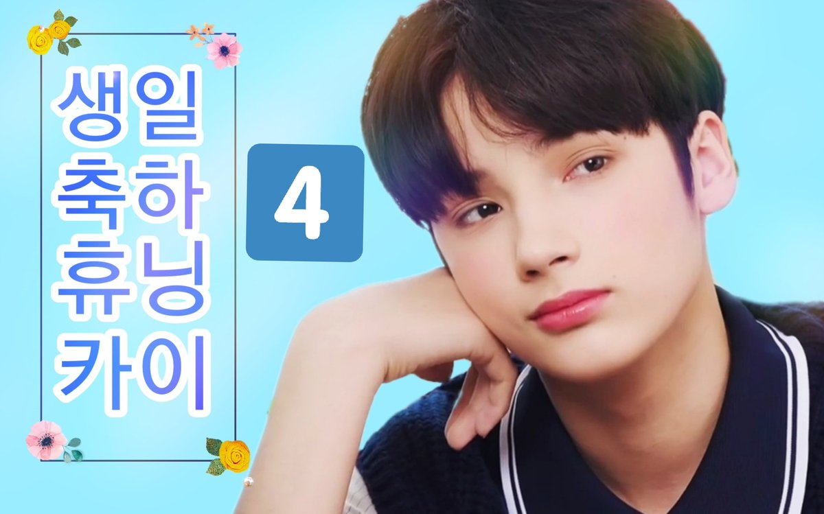 binnibun_'s tweet photo. 1st Birthday Project for HueningKai { charity event } 

Vote poster dibawah untuk stiker kotak donasi ( vote polling dibawah tweet ini) https://t.co/2Gu14L6Fyv