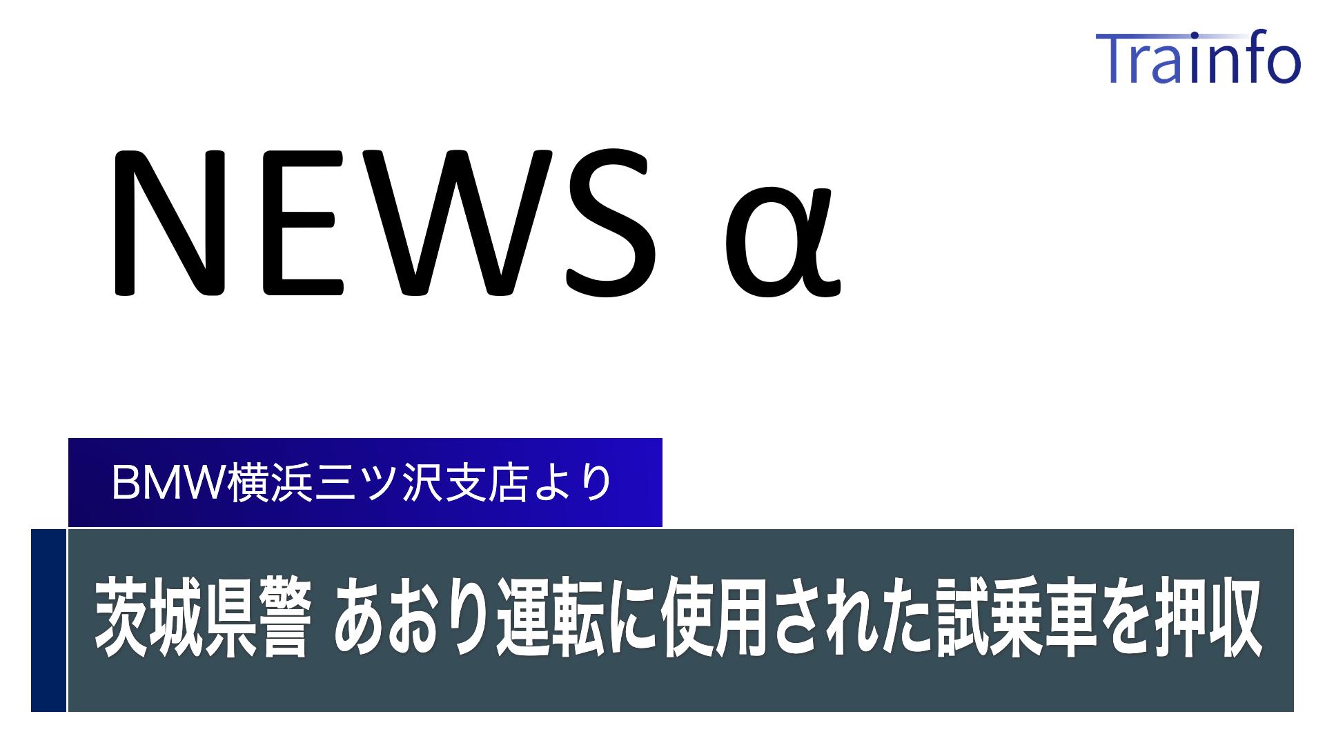 あおり運転 掲示板