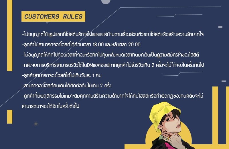 𝑫𝑶𝑻𝑬 𝑯𝑶𝑺𝑻 tweet media