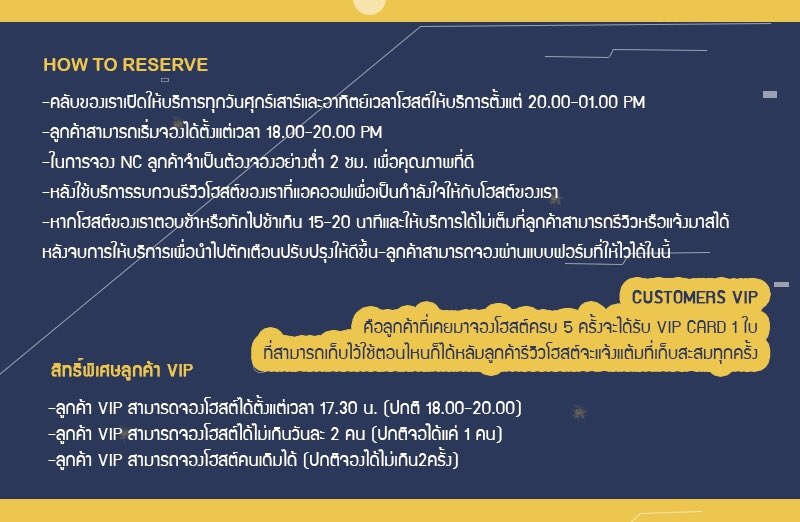 𝑫𝑶𝑻𝑬 𝑯𝑶𝑺𝑻 tweet media
