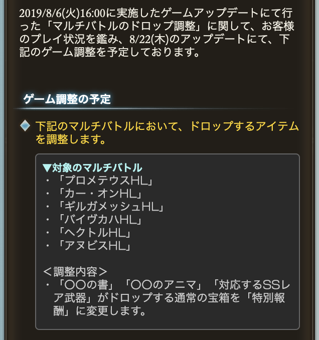 See Otokuro2 S Tweet On Aug 15 19 Twitter See Otokuro2 S Tweet On Aug 15 19 Twitter
