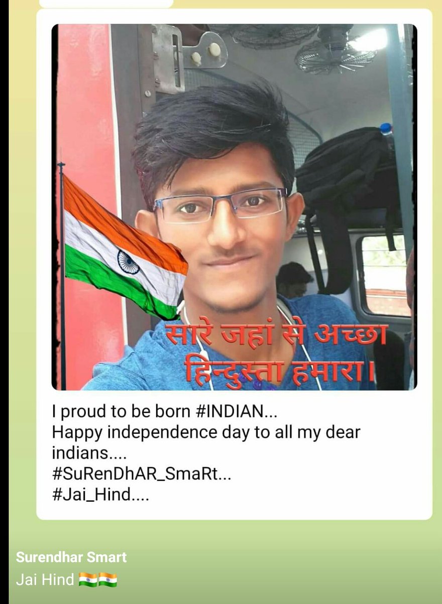 SurendhraY's tweet photo. Happy Independence Day🇮🇳🙏
India has 29 states,
There are also 7 union territories,
1618 Languages,
6400 Castes,
6 Religion,
6 Ethnic Groups,
29 Major festivals.

But Above all
1 NATION 'INDIA'

Proud to be an Indian❤

#IndependenceDayIndia
#jai_hind🇮🇳🇮🇳    
#SuRenDhAR_SmaRt... https://t.co/2inCPFP9Uy