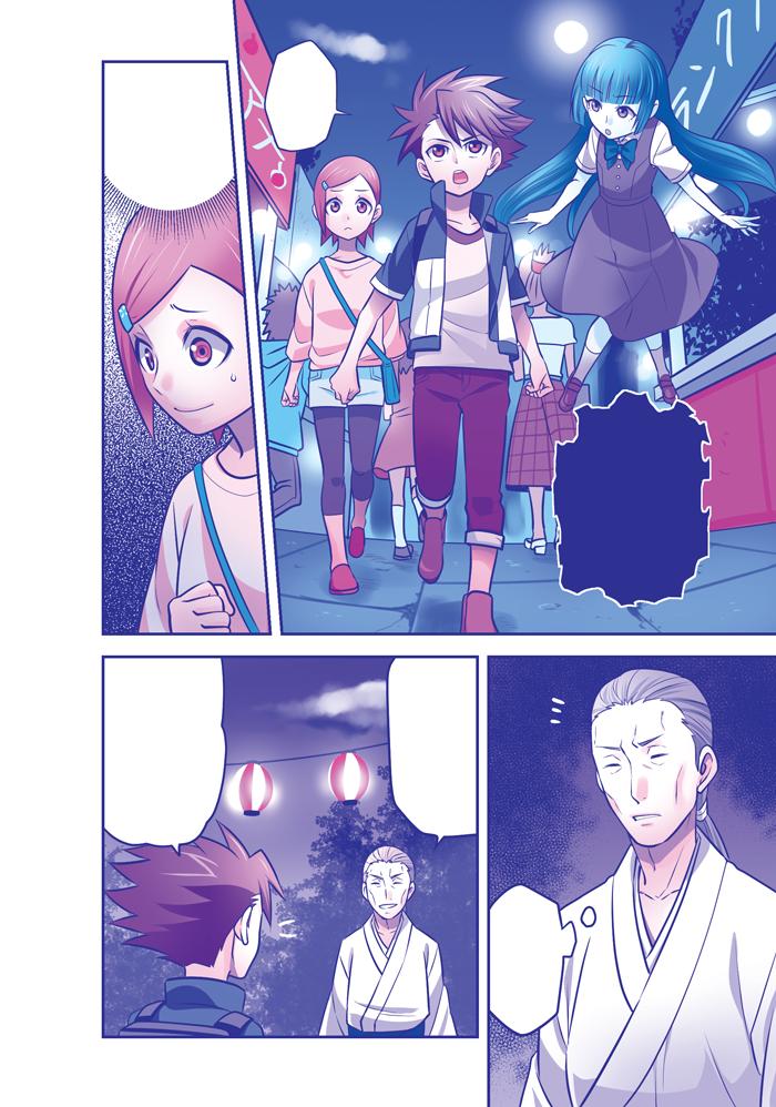 西東社様より発売中!「呪われた怪談ファイル禁断の頁」
表紙カバーイラスト、本文カラー前編13p、二色本文中後編29pのメイン漫画の作画担当させて頂きました!
メイン怪人のデザインも☺️!宜しくお願いします!!
https://t.co/ocQGbByCFz 