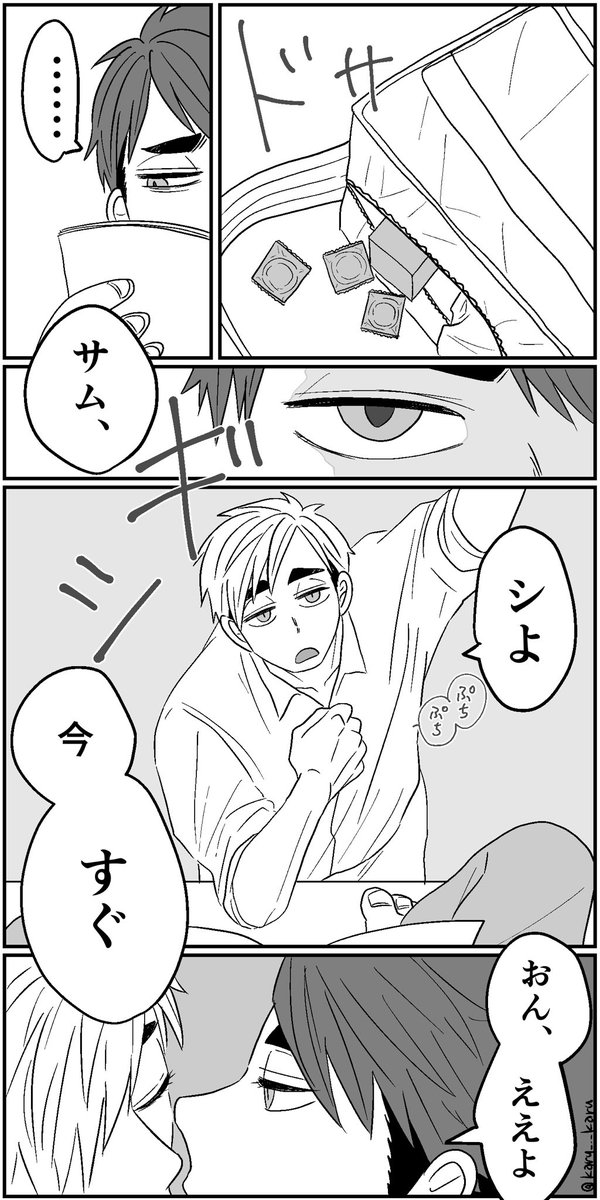 気持ちが無いのに女の子に手出す治侑アリアリのアリだし、片割れの方に気がある女の子相手だと尚良しです…これは…治侑に対する私の性癖です? 