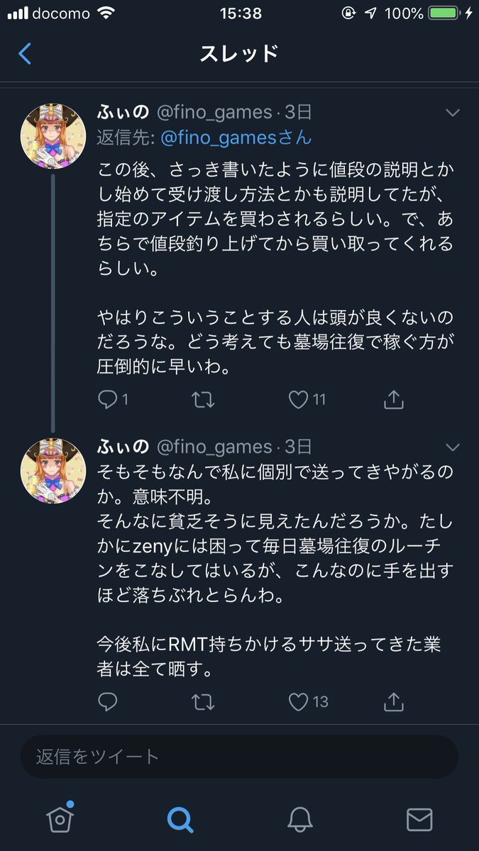 中国業者diabro 8ch 8chdiabro Twitter 中国業者diabro 8ch 8chdiabro Twitter