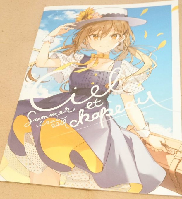 夏コミケのtwitterイラスト検索結果 古い順