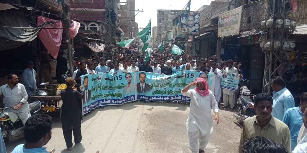 msadiqshoro's tweet photo. In solidarity with our kashmir brothers and sisters.. kotri, district jamshoro.. @OfficialDGISPR @MirMAKOfficial @GFarooqi @HamidMirPAK  #KashmirHamaraHai https://t.co/Fw8BzUjrxC