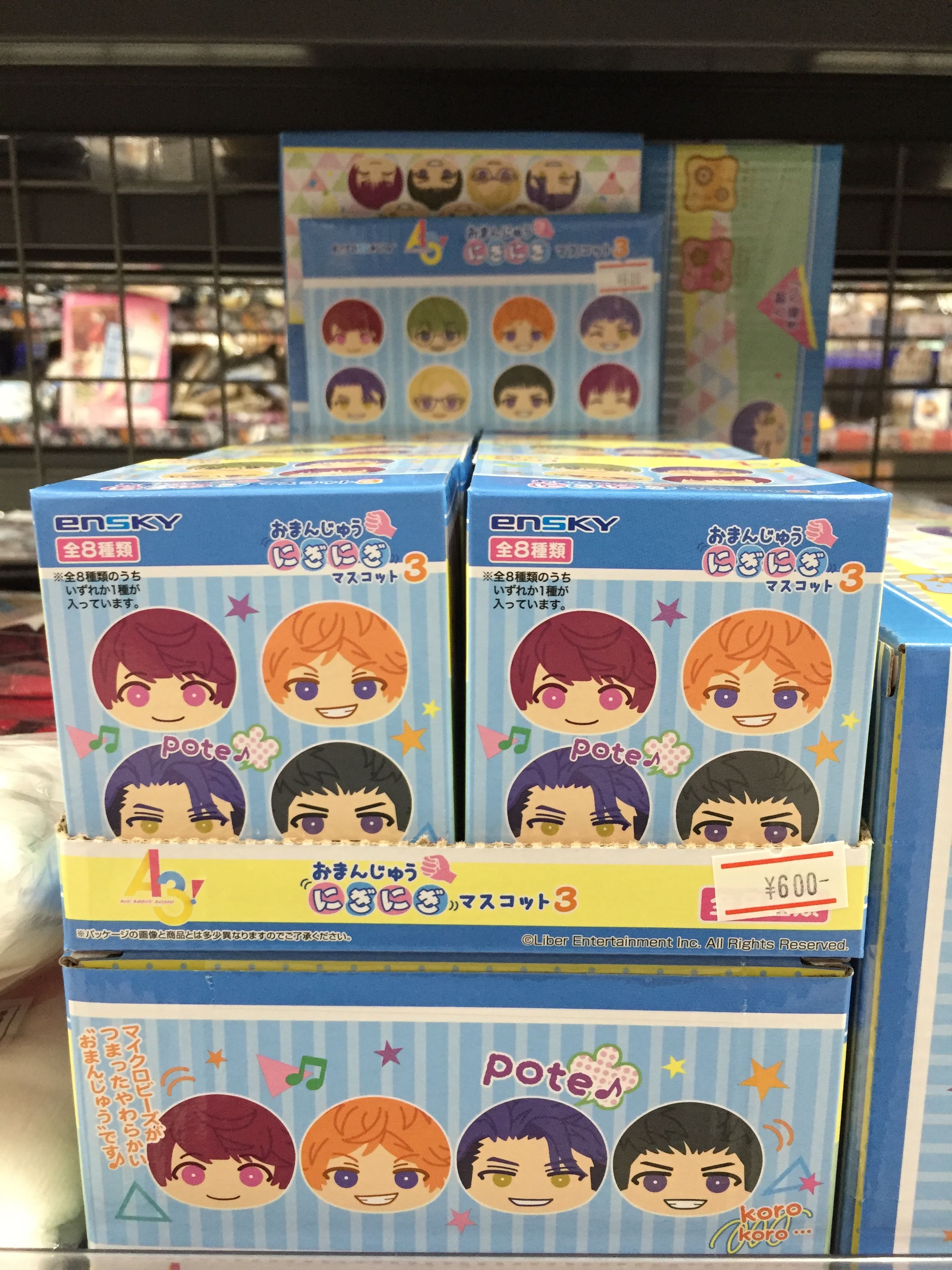 A3! エースリー 卯月 千景 BIGおまんじゅう