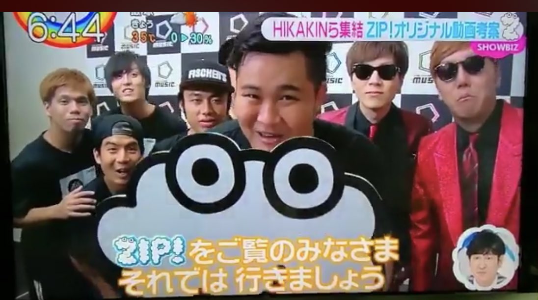 ndahoFischers's tweet photo. 今朝のZIPでユーフェスの映像取り上げてもらえて嬉しかった〜☺️
観てくれた方ありがとう☁️✨
(このにらめっこ毎朝定番化しないかな〜笑) https://t.co/0t70ziO8Dx