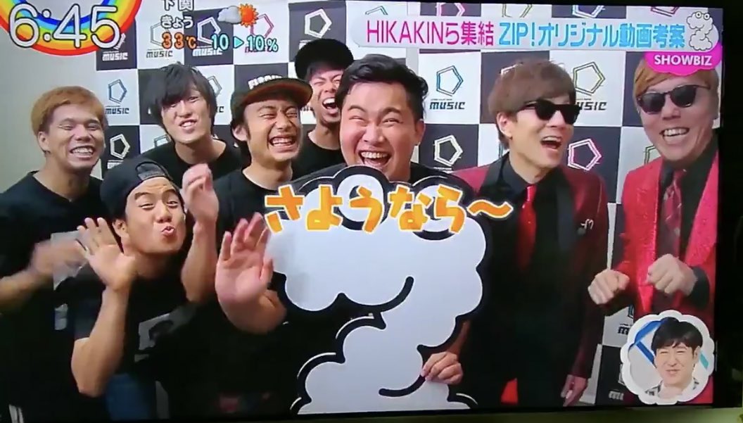 ndahoFischers's tweet photo. 今朝のZIPでユーフェスの映像取り上げてもらえて嬉しかった〜☺️
観てくれた方ありがとう☁️✨
(このにらめっこ毎朝定番化しないかな〜笑) https://t.co/0t70ziO8Dx