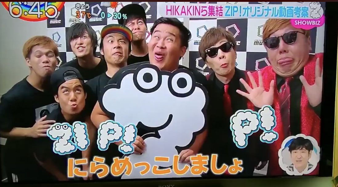 ndahoFischers's tweet photo. 今朝のZIPでユーフェスの映像取り上げてもらえて嬉しかった〜☺️
観てくれた方ありがとう☁️✨
(このにらめっこ毎朝定番化しないかな〜笑) https://t.co/0t70ziO8Dx