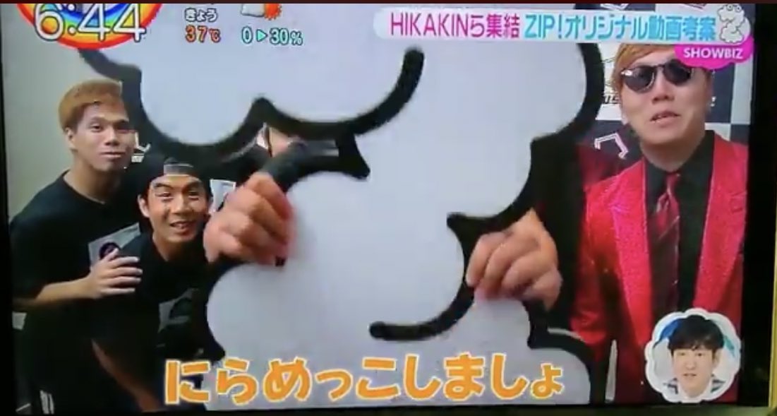 ndahoFischers's tweet photo. 今朝のZIPでユーフェスの映像取り上げてもらえて嬉しかった〜☺️
観てくれた方ありがとう☁️✨
(このにらめっこ毎朝定番化しないかな〜笑) https://t.co/0t70ziO8Dx