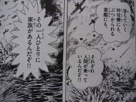 ストロングゼロ美 On Twitter そうですよね 抑止力 軍備 という考え方が 結果逆効果だという重要な示唆ですね そこを抜きに途中だけ切り取り自分の都合よく使うのは 作品に失礼ではないでしょうか 藤子 F 不二雄は反戦の人であり 抑止力としての武力