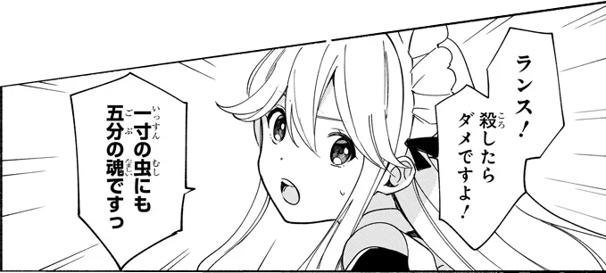 今回、ネクロマンサーメイドのクロエちゃんをひたすら愛でる回となっております。 