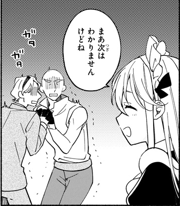 今回、ネクロマンサーメイドのクロエちゃんをひたすら愛でる回となっております。 