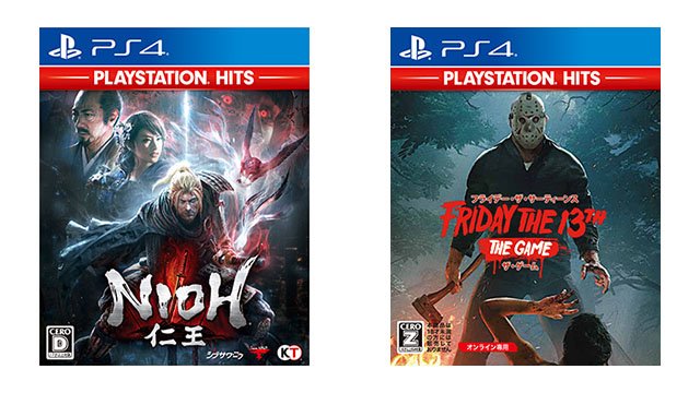 PlayStation Hits