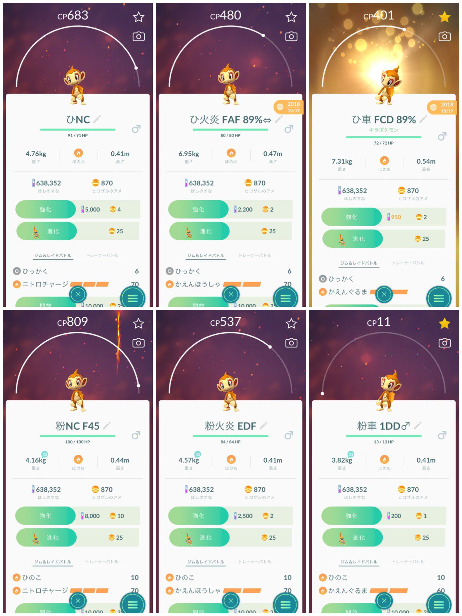 تويتر マ ッ ハ 仲 原 16w على تويتر ポケモンgo全技コンプ 109 ドガース たいあたり まとわりつく あくのはどう ヘドロばくだん ヘドロこうげき レガシー技未収集 ようかいえき ポケモンbox整備中 T Co Abdyq3g75q