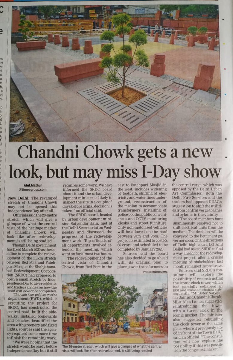 LambaAlka's tweet image. #SRDC बोर्ड की डायरेक्टर और स्थानीय MLA होने के नाते मैंने एक बार फिर जनता की आवाज़ पर 1951 में टूटे ऐतिहासिक क्लॉक टॉवर को वापस नए प्रोजेक्ट का हिस्सा बनाने की बात रखी,जिस पर बाकी सभी सदस्यों ने भी मोहर लगाई :),
मुझे ख़ुशी है कि #चांदनीचौक के लोगों से किया एक और वायदा पूरा हुआ🇮🇳