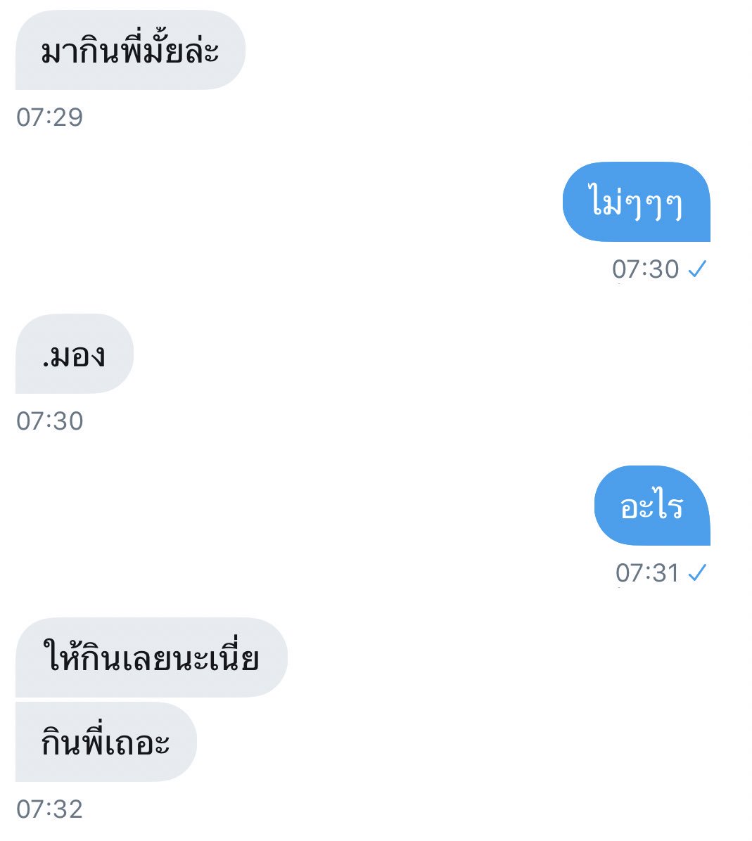 น้องเหมียวจะมาบ่นพี่จ๋า tweet media