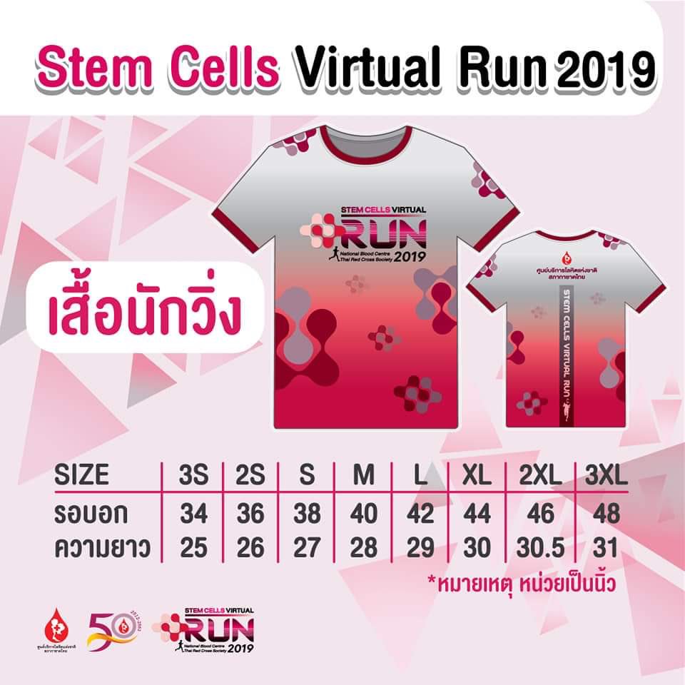 THBloodDonors's tweet photo. #StemCellsVirtualRun วิ่งต่อชีวิต...ช่วยผู้ป่วยปลูกถ่ายสเต็มเซลล์ วิ่งที่ไหน เมื่อไรก็ได้🏃♀️🏃♂️
ทุกการวิ่ง 2 ล้าน กิโลเมตร = 2 ล้าน บาท
https://t.co/V4yt78X6kh
#บริจาคโลหิต #ทวิตดีคนรีน้อย #PFCจิตอาสา #PeckPalitchoke #cheerny14 #ชัวร์ก่อนแชร์ #MThaiบริจาคเลือด #ประชาชนจิตอาสา https://t.co/Ct2j65jJKQ