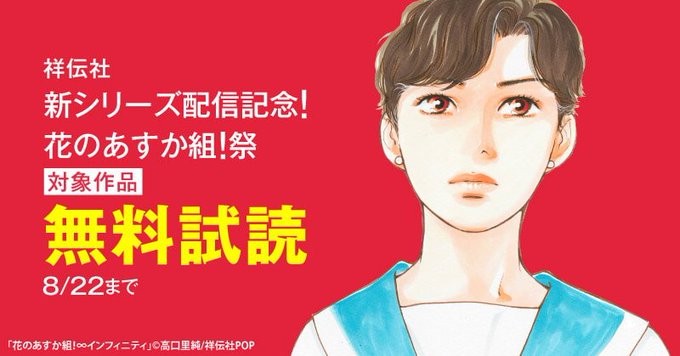 高口里純のtwitterイラスト検索結果 古い順