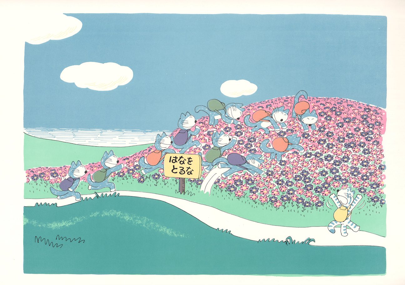 尾道市立美術館 على X: 