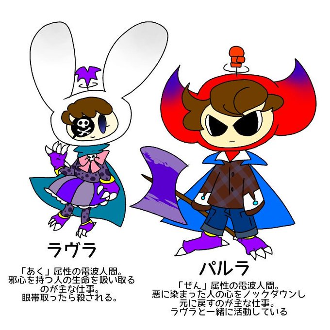 オリ電のtwitterイラスト検索結果 古い順 オリ電のtwitterイラスト検索結果 古い順