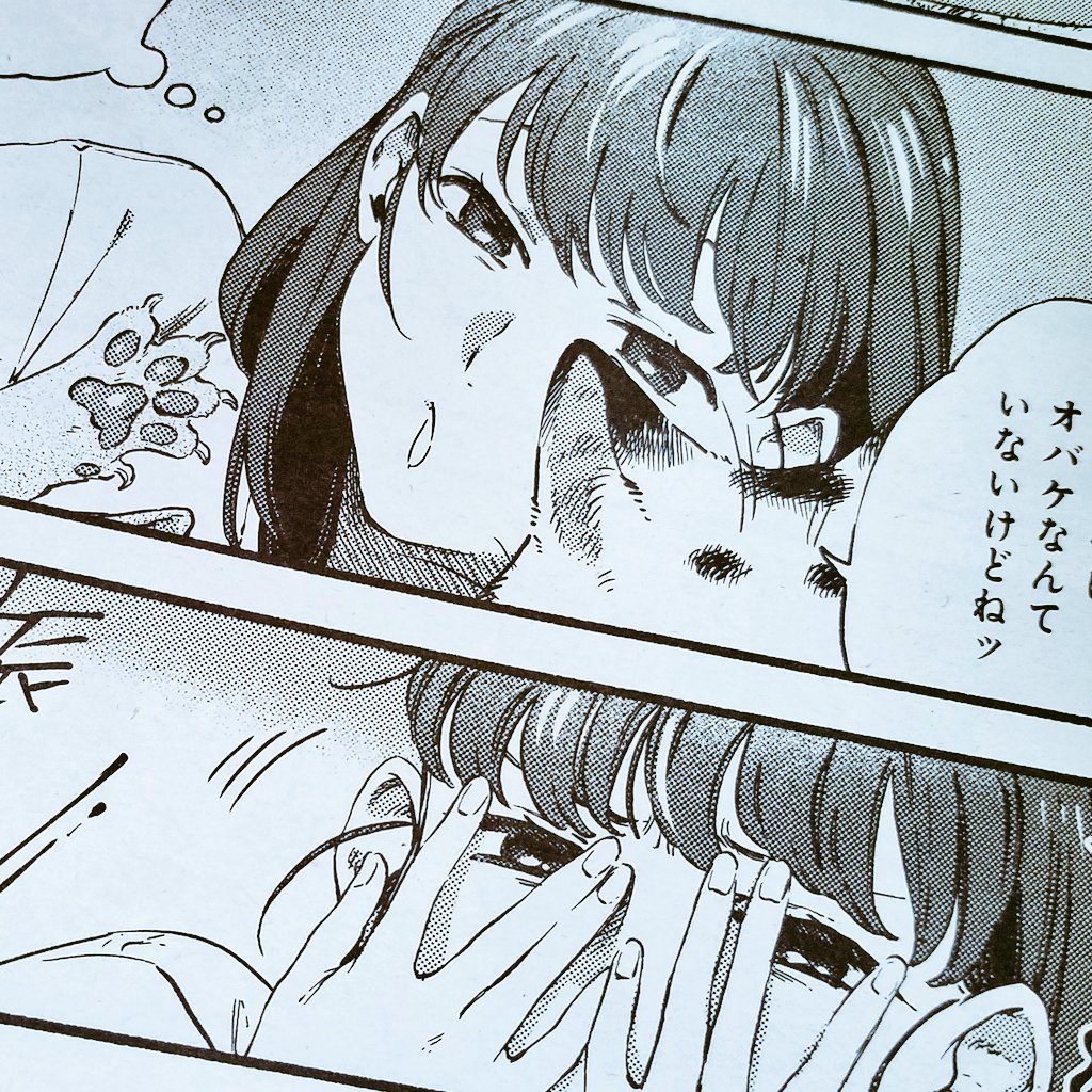 明日8/9発売の週刊漫画TIMESに『ねこだまり』掲載されております。よろしくおねがいします📺🐈🐈🐈🤔👻 