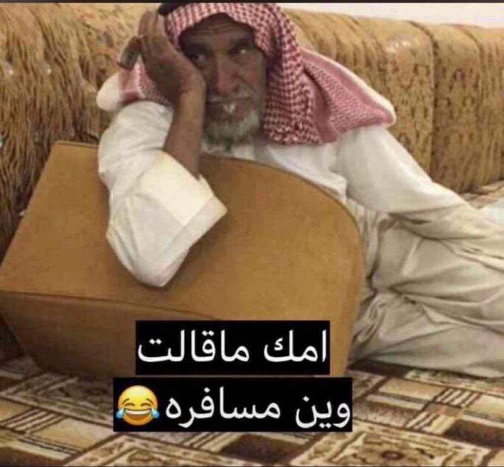 #عموري_جزراوي
😂😂😂😂😂😂