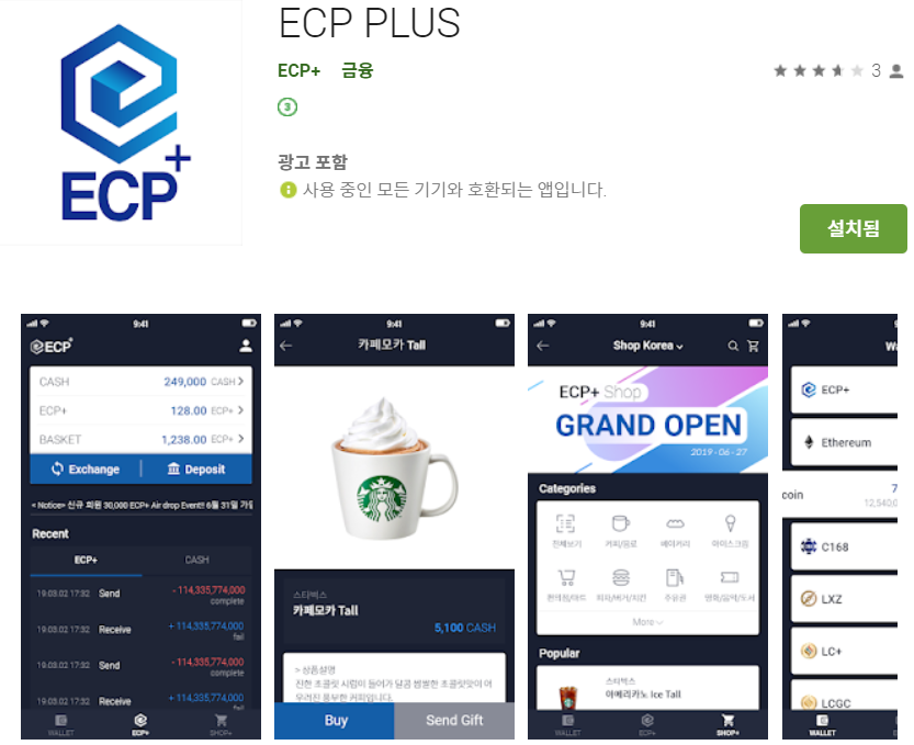 ECP+ tweet media