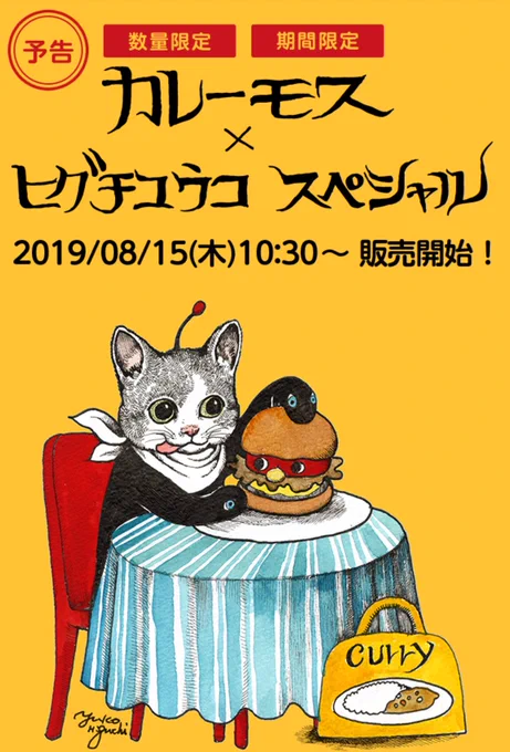 もうすぐです。
ボリス雑貨店から比較的近くにモスカフェもあるよ…

https://t.co/TrHCcQFqtc 