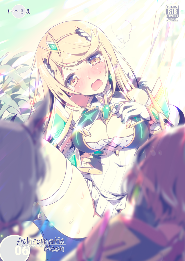 おわった……_:('ཀ`」 ∠):_
2冊出せそうですも。 