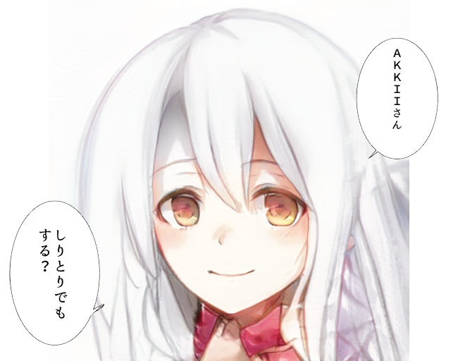 しりとりのtwitterイラスト検索結果 古い順 しりとりのtwitterイラスト検索結果 古い順