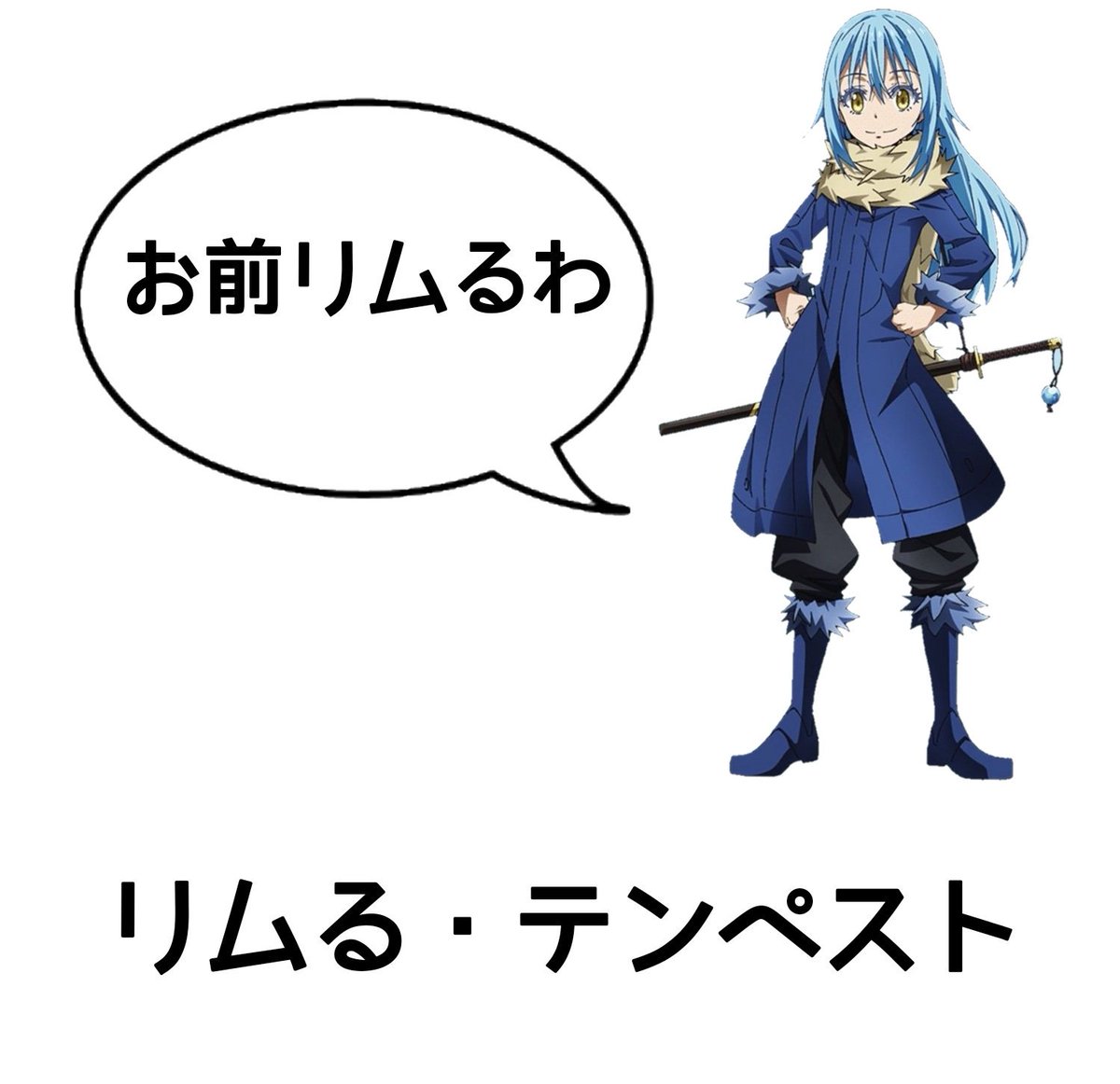 SokottiAODORA's tweet photo. なんとなく思いついたので作ってみた https://t.co/kdKY2QCLBu