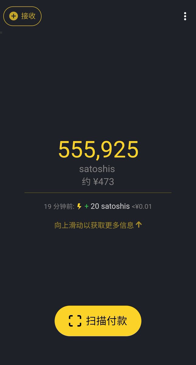 walletofsatoshi's tweet photo. Our latest update v1.3.6 adds languages...
Persian(Farsi) - فارسی
Chinese - 中文-简体
Croatian - Hrvatski
Portuguese(BR&amp;PT) - Português
Russian - русский язык
Swedish - Svenska
🙏Thanks to our awesome translators who help to make this the WORLD'S simplest lightning wallet⚡️😀 https://t.co/9r9waLQxJN