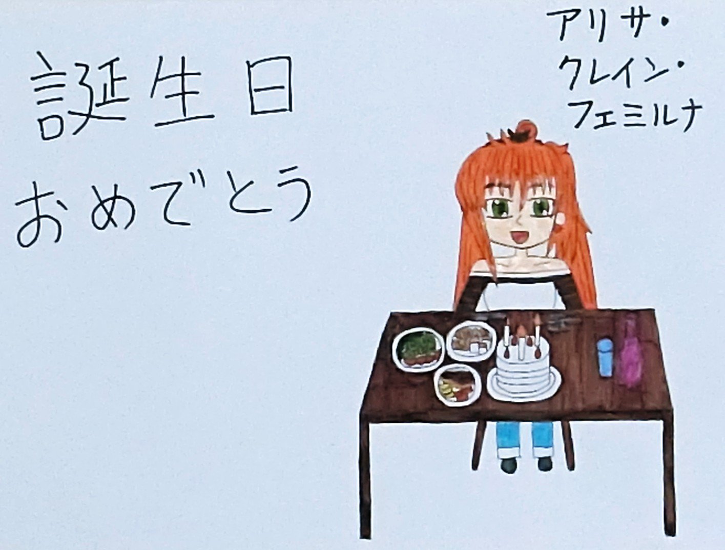 秋山慎仁 Wlo世界恋愛機構 T Co Ehz3srnzdo Twitter