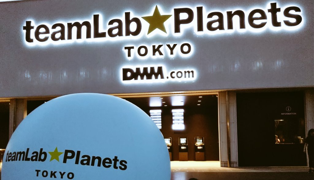 hasatomao's tweet image. 日曜、豊洲の #チームラボ へ行きました！お台場のチームラボは完売でしたが、豊洲は空いていて当日でもチケット購入可能でした！鏡や水たまりやら楽しいのでコリャミニスカートもロングスカートも長ズボンもアカーン！短パンで行くべし😨

船酔いみたいになりましたが、満足度高し！デートなら最高！