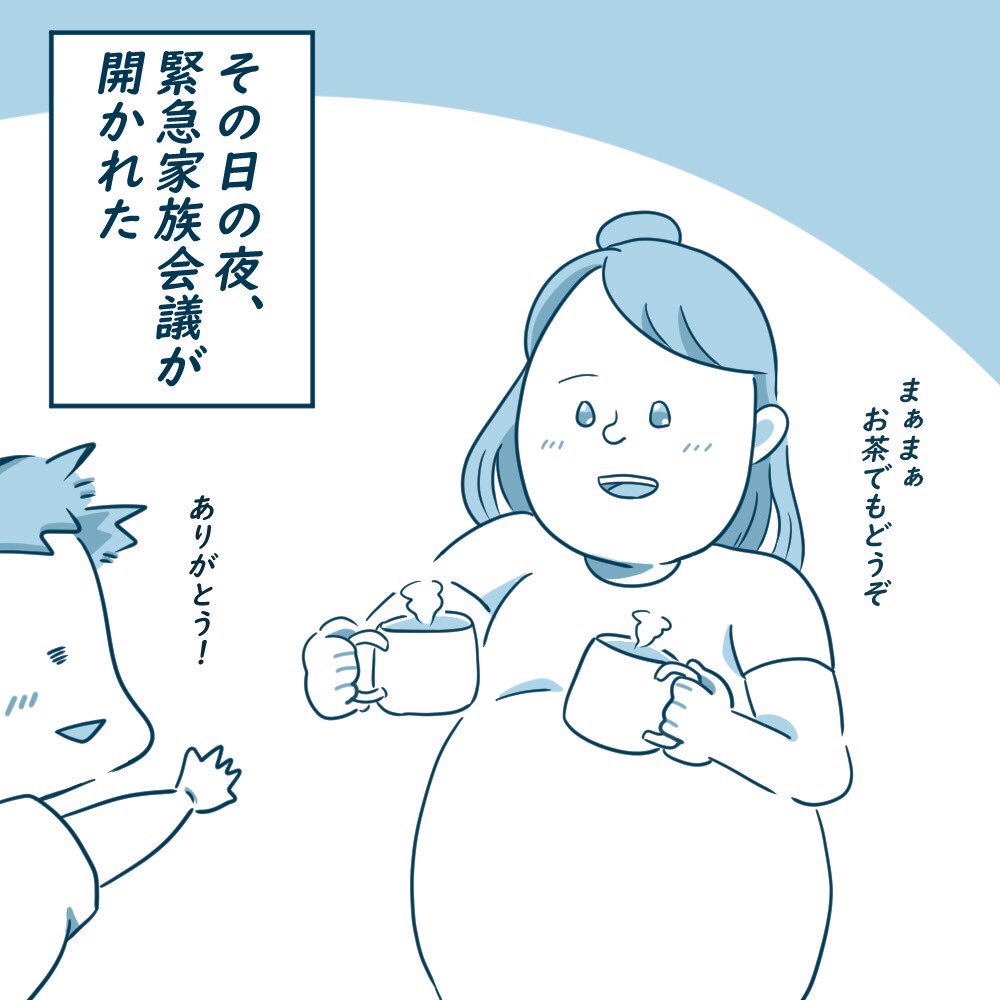 夫が育休を6ヶ月取りました③です
 
育休中にスキルアップする人って
結構いるみたいです
当時は妊娠して
自分のことしか考えられなかったけど今はすごく尊敬します 
